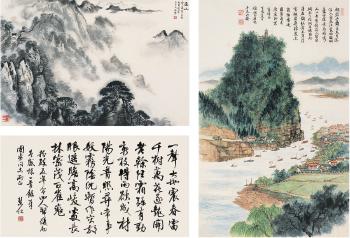 Landscape; Calligraphy by 
																	 Qiu Taofeng