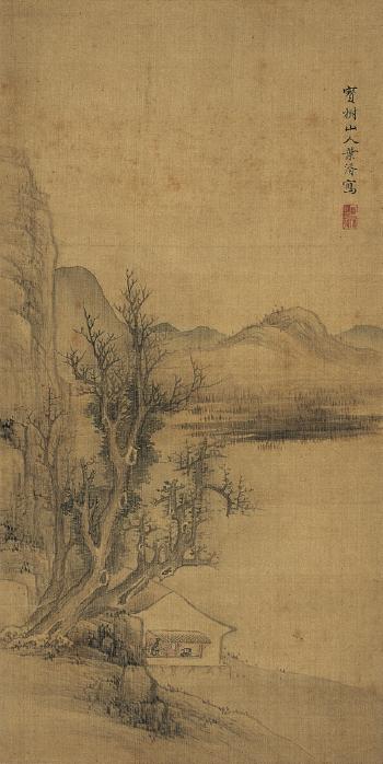 Reading in mountains by 
																	 Xu Ye