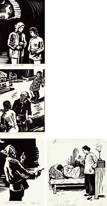 Cover illustrations for Zhao Shuli'S Anthology by 
																	 Zhou Jianfu