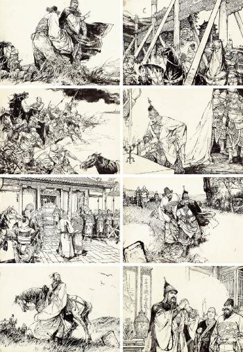 Original work of the comic strip Manchu army's invasion by 
																	 Xu Youwu
