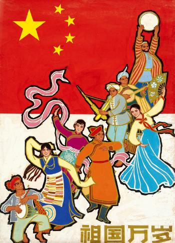 Long live our motherland by 
																	 Qian Shengfa