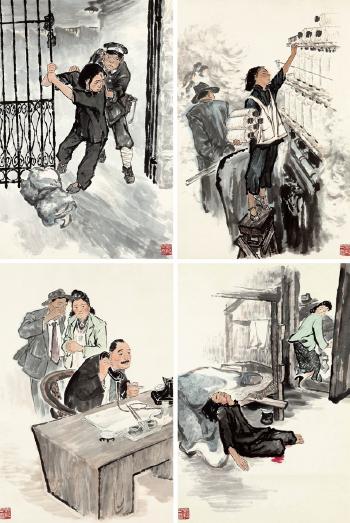 Struggle of Lin Yuying the woman worker by 
																	 Tan Xuekai