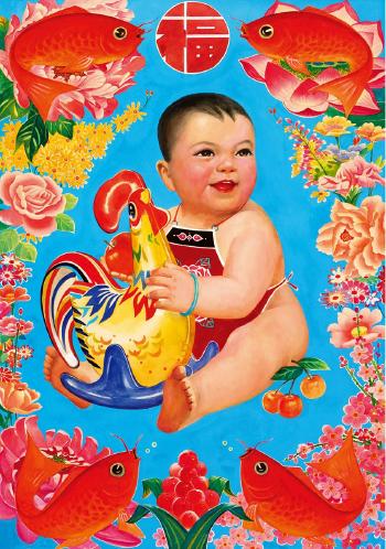 Baby and fish by 
																	 Yang Chunsheng