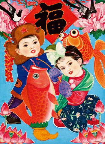 Children and fish by 
																	 Yang Chunsheng