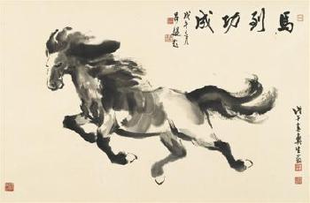 Horse by 
																	 Wu Yisheng