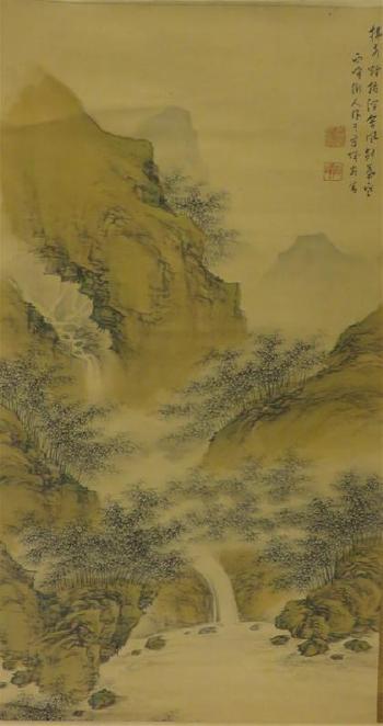 Mountain and river landscape by 
																	 Xifeng Weiren