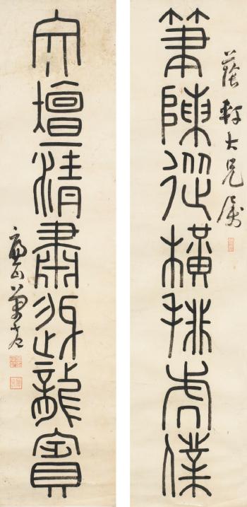 Couplet in seal script by 
																	 Wan Chengji