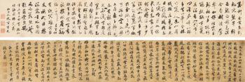 Poems in running script by 
																	 Da Chongguang