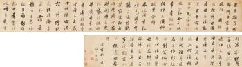 Poems in running script by 
																	 Zha Sheng