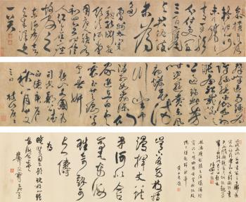 Poems in cursive script by 
																	 Zhang Bi