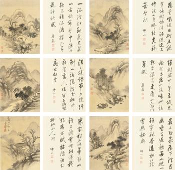 Album of paintings and poems by 
																	 Jiang Dai