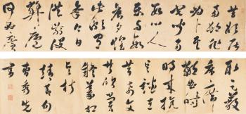 Tao Qian's poems in cursive script by 
																	 Cao Xiuxian