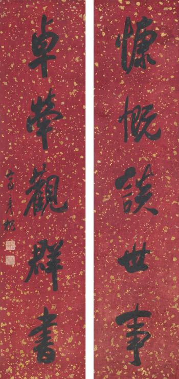 Couplet in running script by 
																	 Gao Yanhuai