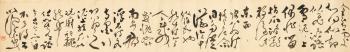 Calligraphy in cursive script by 
																	 Zhang Bi