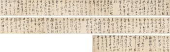 Du Fu's poems in cursive script by 
																	 Wu Yingmao