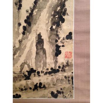 Ink Pine Finger Paintings by 
																			 Ye Wenzhou
