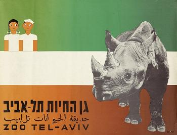 Zoo Tel-Aviv by 
																	Istvan Irsai