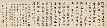 Poems by 
																	 Zhu Zumou