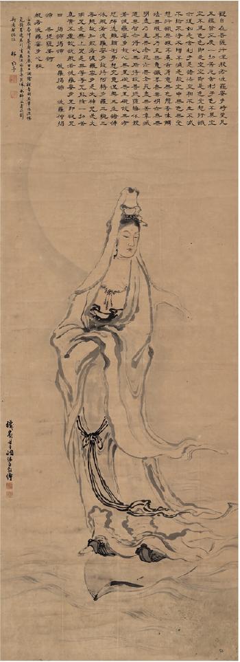 Figure of ‘Guan Yin' by 
																	 Gan Shidiao