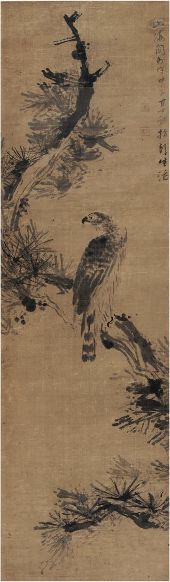 Eagle and pine tree by 
																	 Gan Shidiao