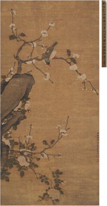 Blooming apricot and twittering birds by 
																	 Zhou Xi