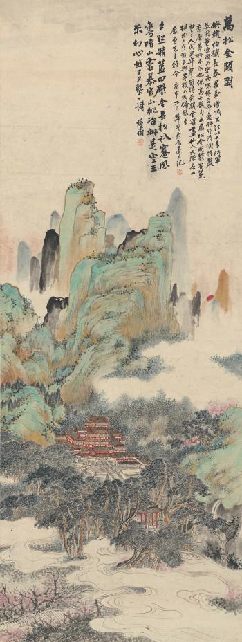 Landscape by 
																	 Yu Yuan