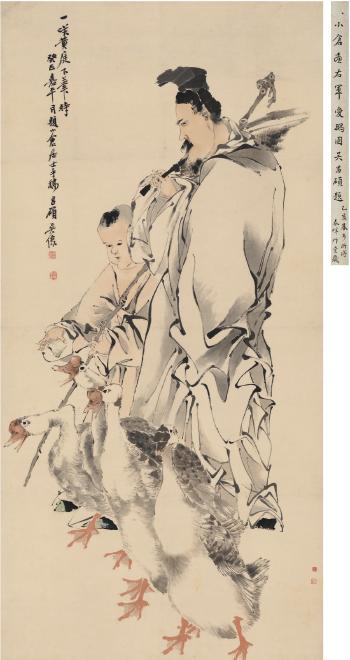 Wang Xizhi and his geese by 
																	 Xu Xiang