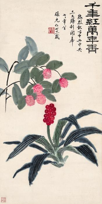 Fruit of longevity by 
																	 Zhang Chongren