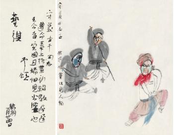 Drama characters by 
																	 Han Yu