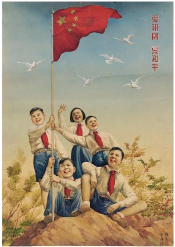 Love homeland-love peace by 
																	 Xu Jiping
