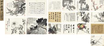 Painting and calligraphy by 
																	 Wang Tianchi