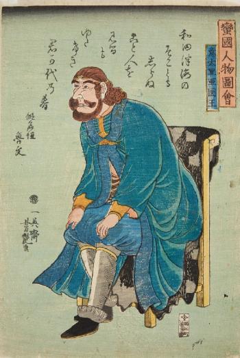 Itaria kokuo. The king of Italy on his Throne, Crowned like a Bodhisattva by 
																	Utagawa Yoshitsuya