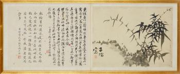 Three bamboo study paintings by 
																			 Ye Zhi