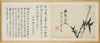 Three bamboo study paintings by 
																			 Ye Zhi