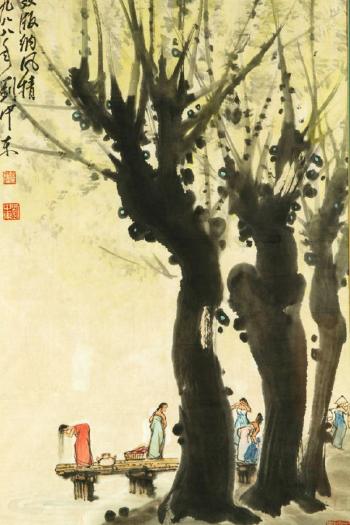 Bathing Women under the Tree by 
																			 Liu Zhongdong