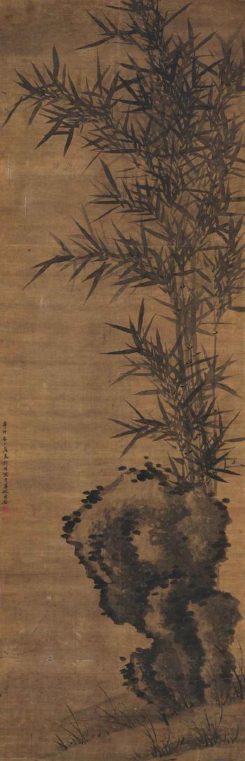 Bamboo and Rock by 
																	 Xu Yu
