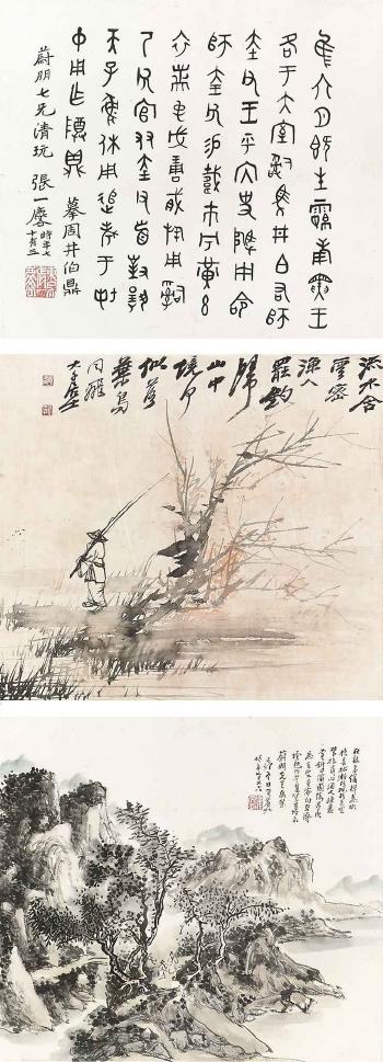 Landscapes, Figures and Calligraphy by 
																	 Ye Gongchuo