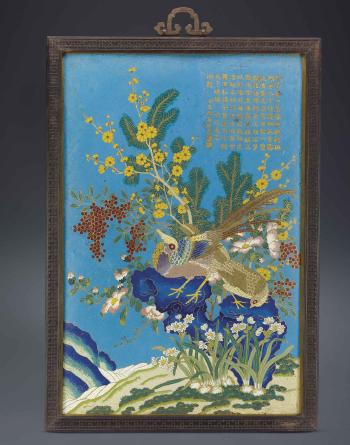 An Imperial Inscribed Cloisonne Enamel Rectangular Panel by 
																	 Wang Jihua