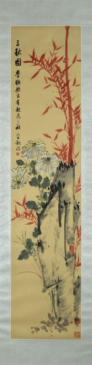 Bamboo, Chrysanthemums and rocks by 
																			 Niu Juan