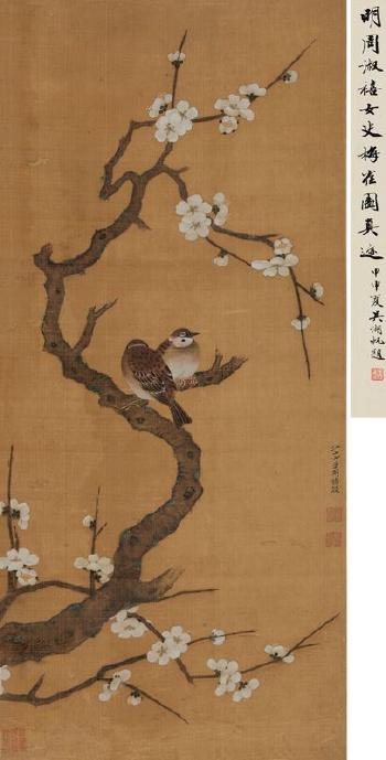 Sparrow over plum blossoms by 
																	 Zhou Xi