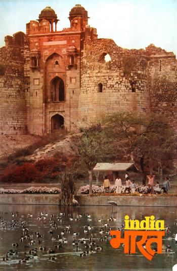 India - Old Fort, Delhi by 
																	Gazdar Jehangir