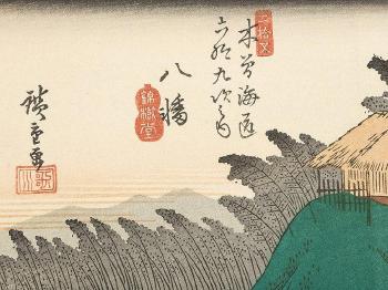 Woodcuts by Three Masters of the Ukiyo-e by 
																			Tomikichiro Tokuriki