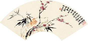 Bamboo, plum blossom and stone by 
																	 Fang Mengren