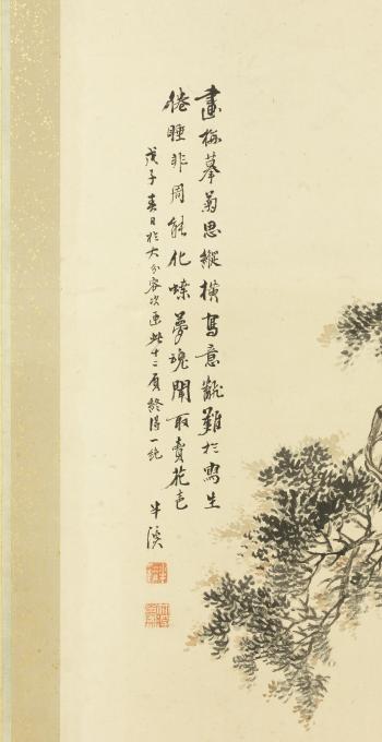 Flower in Chinese style accompanied by a Chinese poem by 
																			Kato Hankei