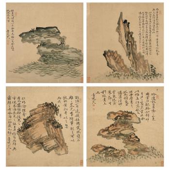 Rocks by 
																			 Wu Zhao