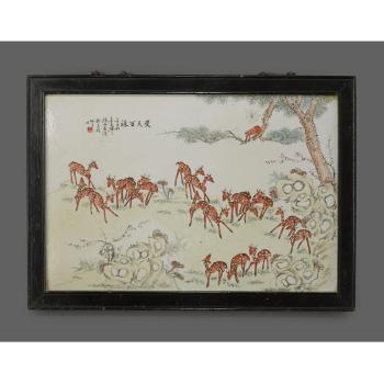 A Herd of Deer tranquilly grazing in a Rocky lingzhi fungi strewn meadow while a Monkey and a Spider watch from a nearby pine by 
																	 Yu Ziming