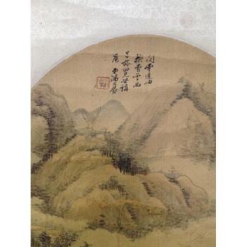 a) Calligraphy in running Script, folding fan leaf, and Landscape, folding fan leaf; b) Calligraphy and Landscape by 
																			 Pan Daoqi