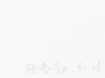 6 Signed Color Lithographs by 
																			 Chunbo Zhang