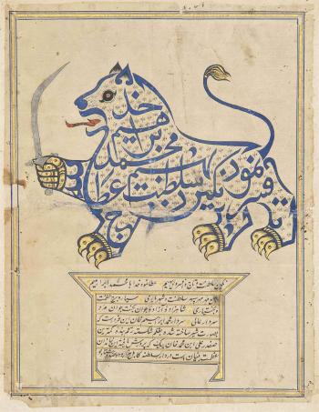 A Calligraphic Composition in the form of a Lion by 
																	 Kabul School