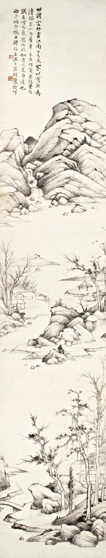 Landscape After Ni Zan by 
																	 Xu Zhao
